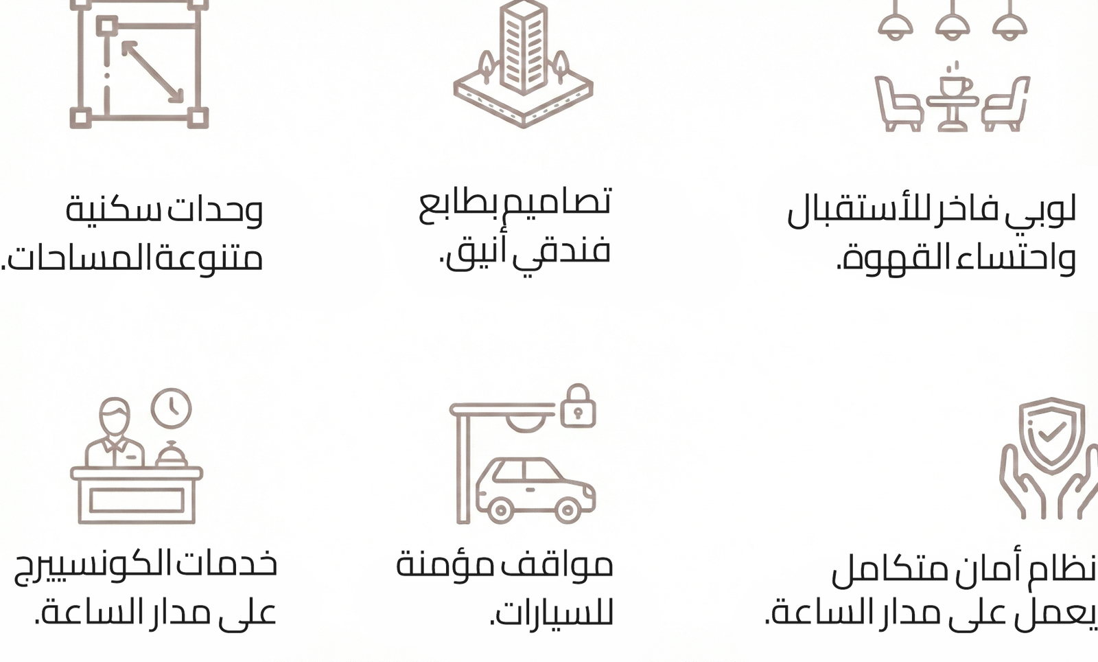 برج اتبار العنبرية